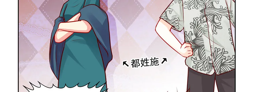 不要跟我提起他 第22页