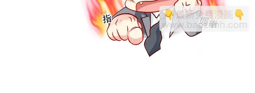 不要跟我提起他 第24页