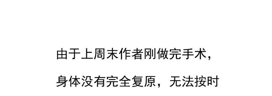 不要跟我提起他 第26页