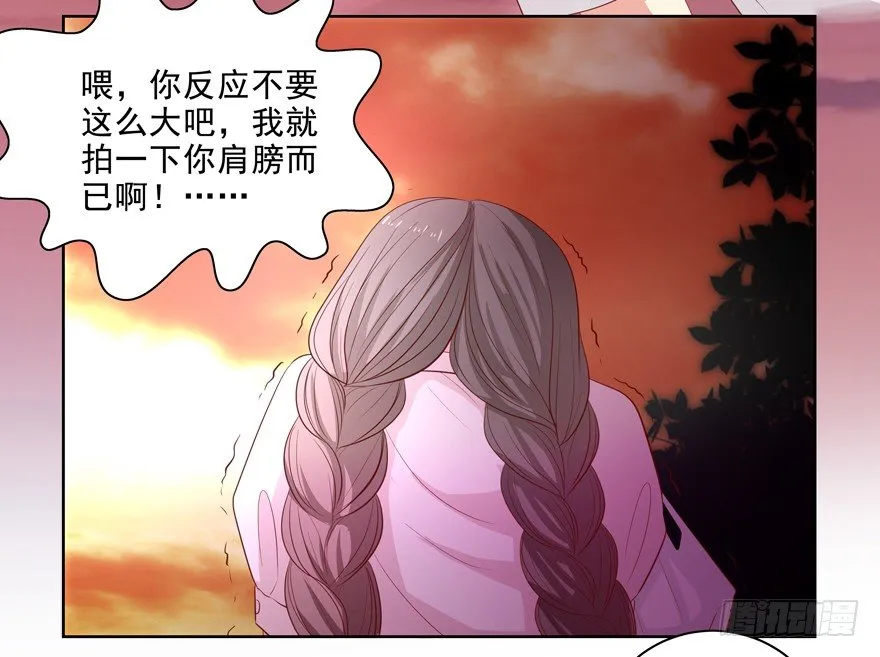 校园番外：加害者（一） 第6页
