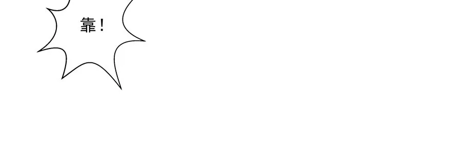 校园番外：加害者（一） 第17页