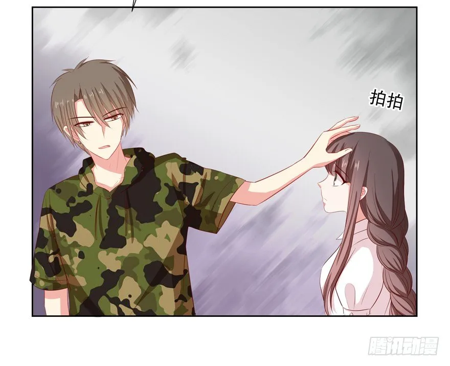 校园番外：加害者（一） 第30页