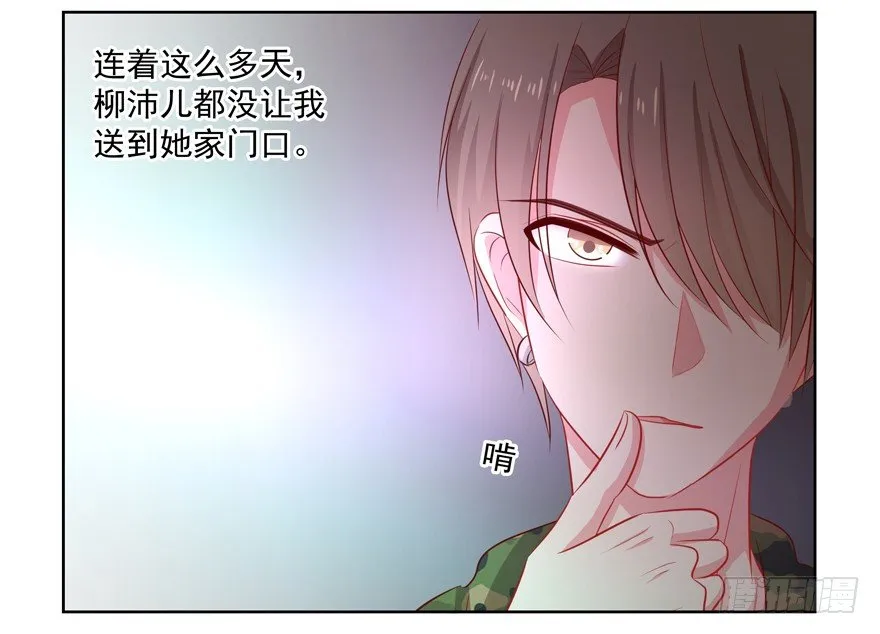 校园番外：加害者（一） 第37页