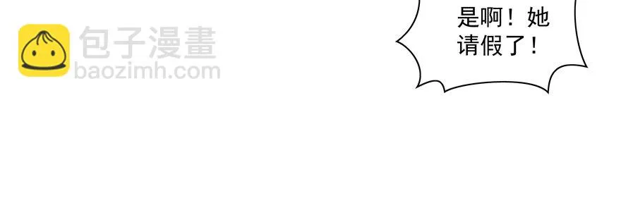 校园番外：加害者（一） 第42页