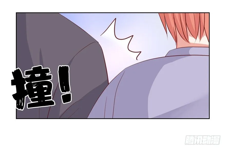 校园番外：加害者（一） 第48页