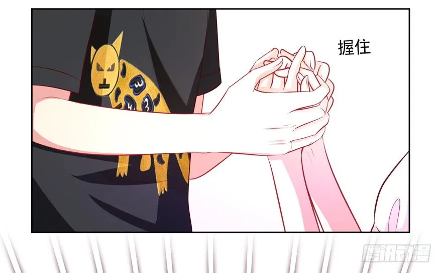 校园番外：加害者（一） 第70页