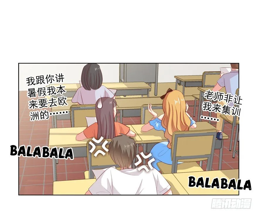 校园番外：恶毒（三） 第5页