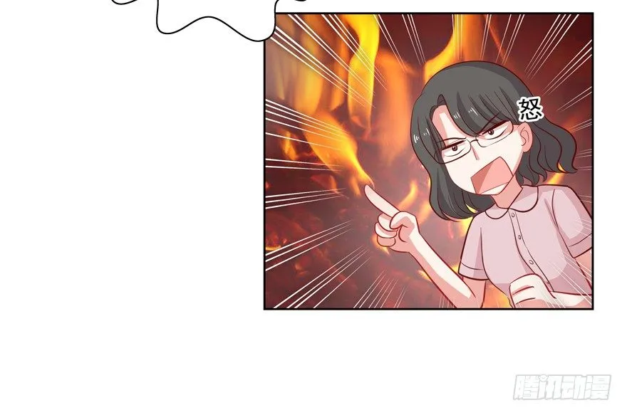 校园番外：恶毒（三） 第14页