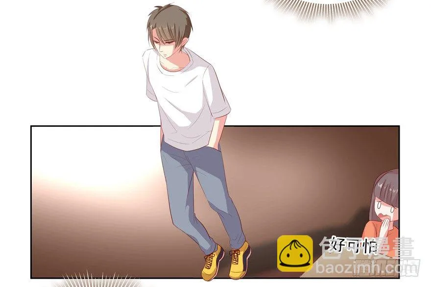校园番外：恶毒（三） 第19页