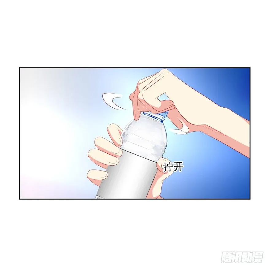 校园番外：恶毒（三） 第26页