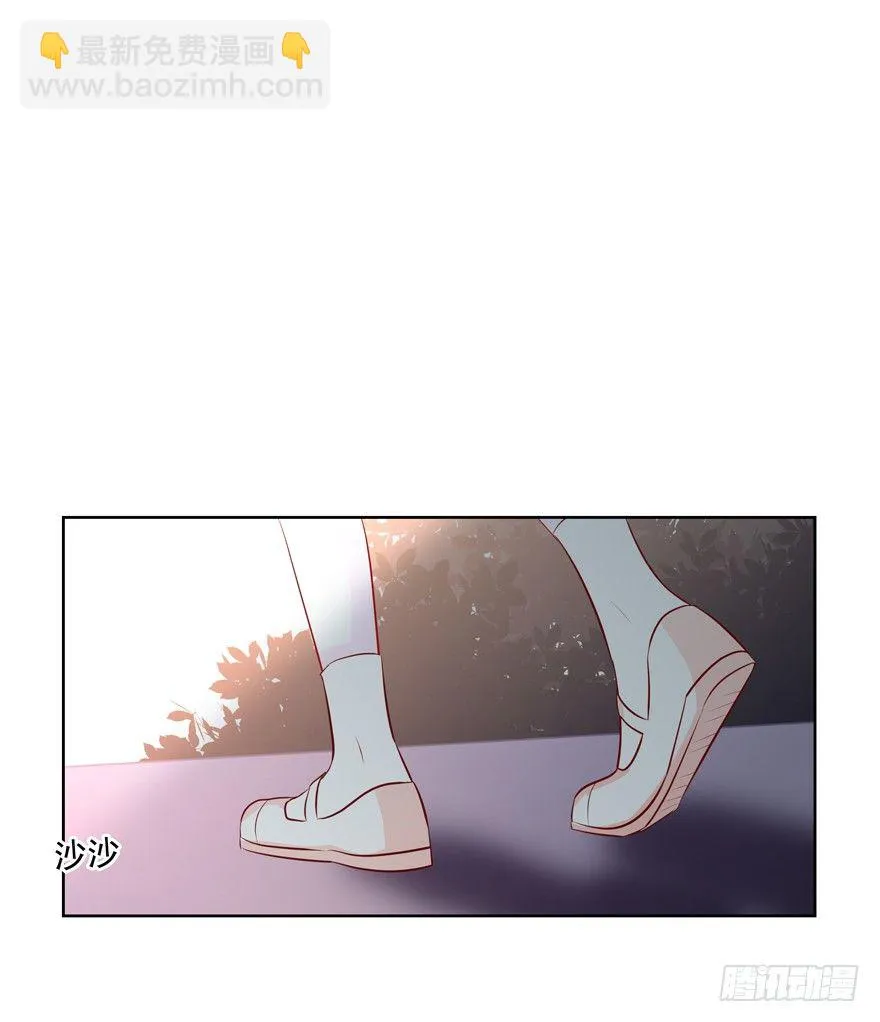 校园番外：恶毒（三） 第33页