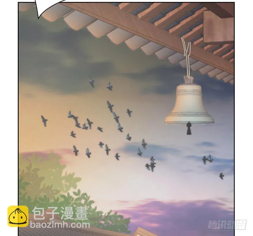 校园番外：恶毒（三） 第41页