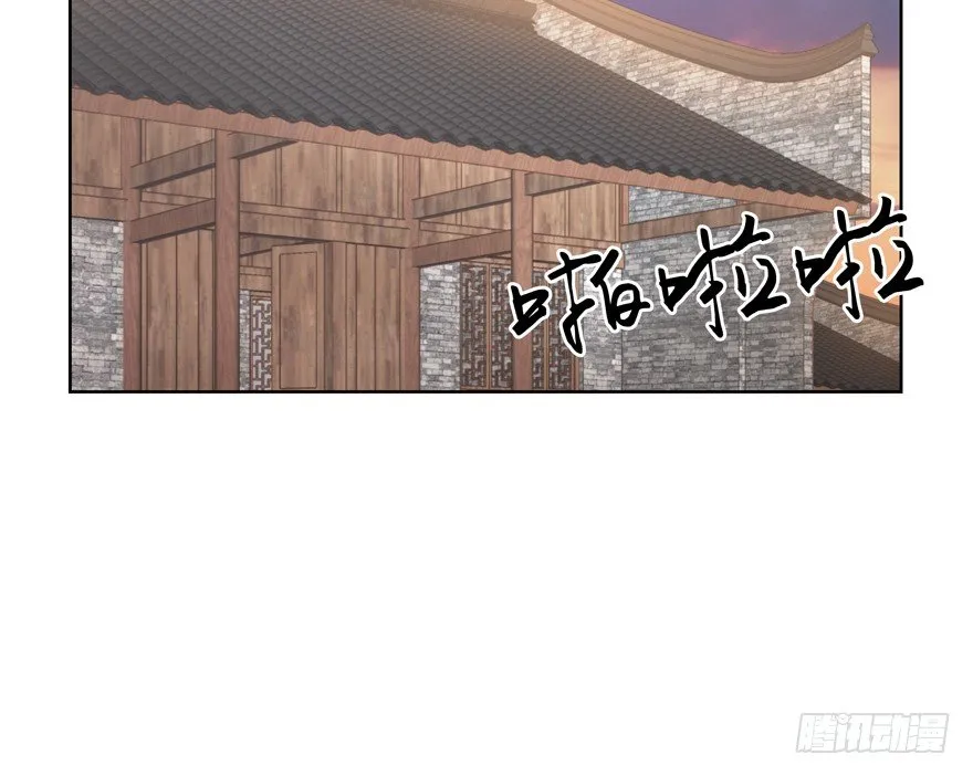 校园番外：恶毒（三） 第42页