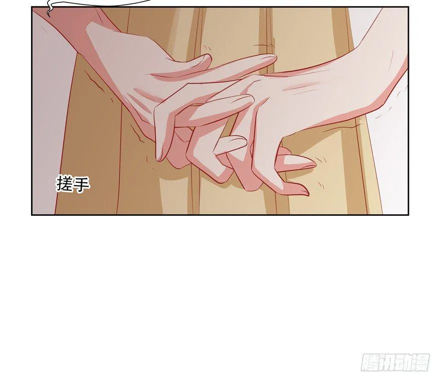 校园番外：恶毒（二） 第12页