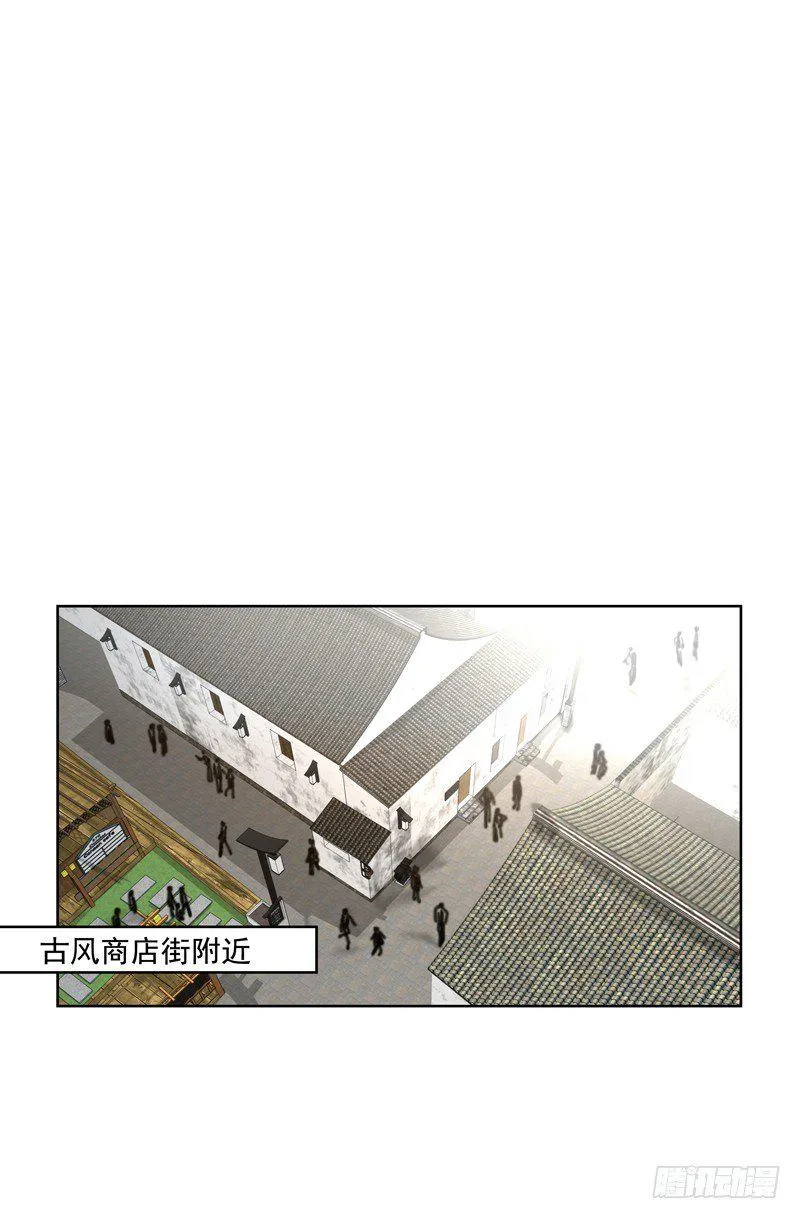校园番外：恶毒（二） 第13页