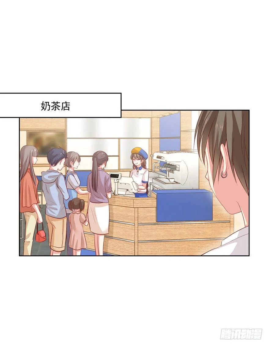 校园番外：恶毒（二） 第14页