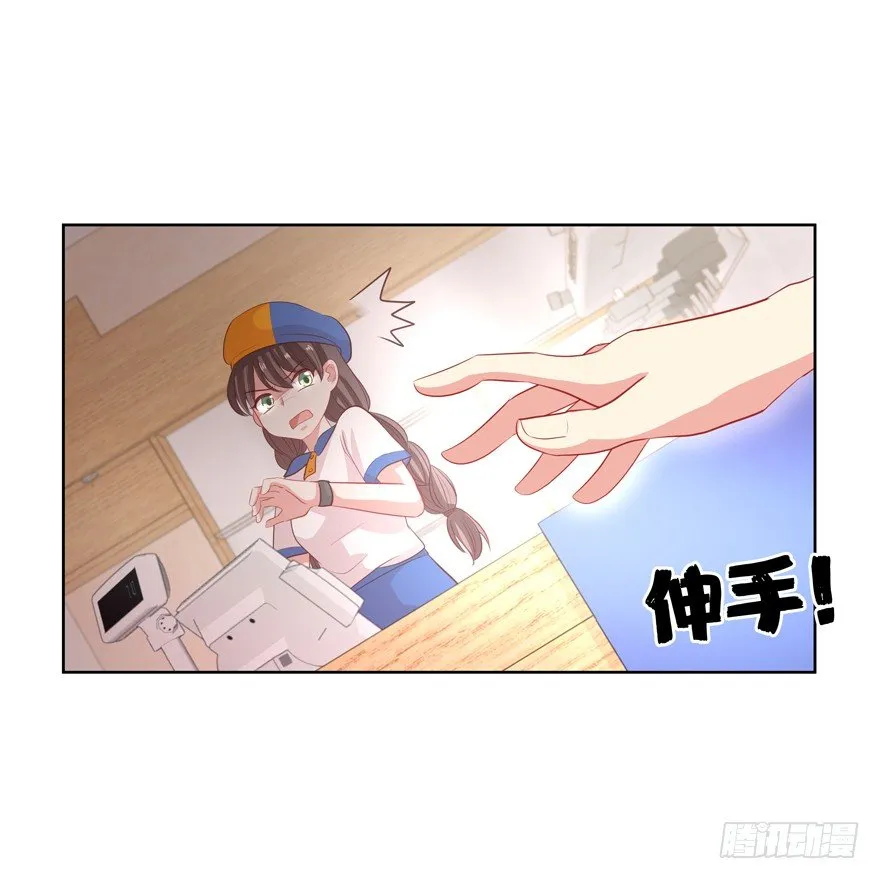 校园番外：恶毒（二） 第36页