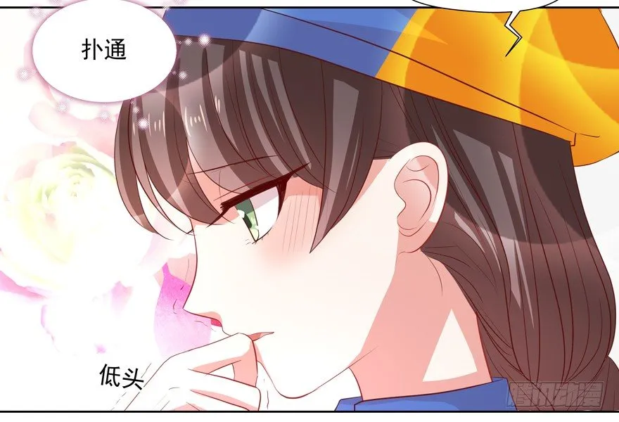 校园番外：恶毒（二） 第50页