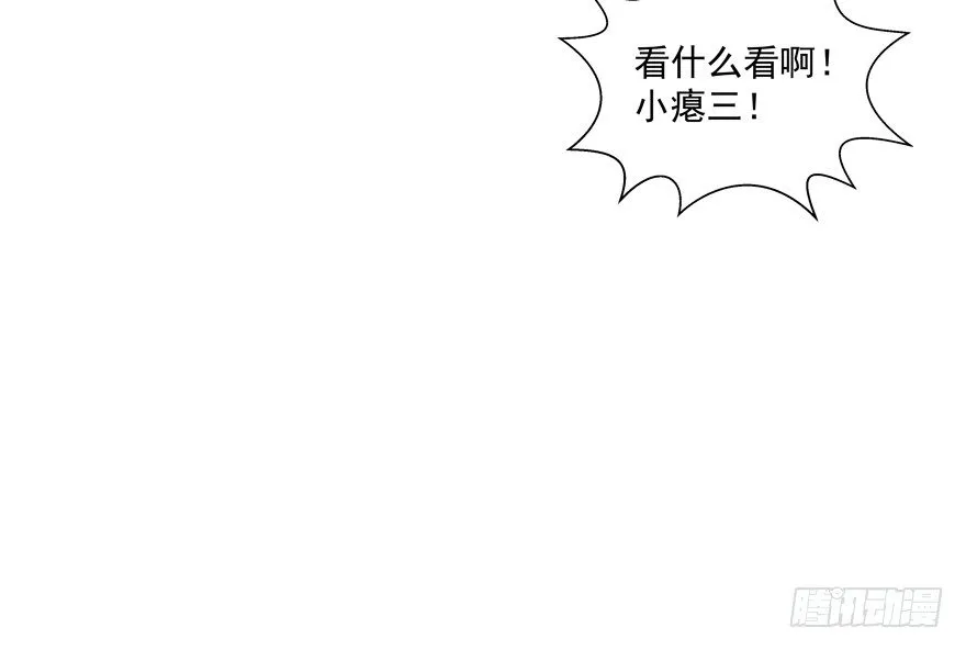 校园番外：恶毒（一） 第19页