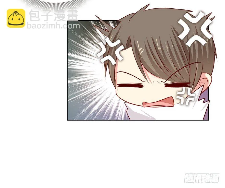 校园番外：恶毒（一） 第21页