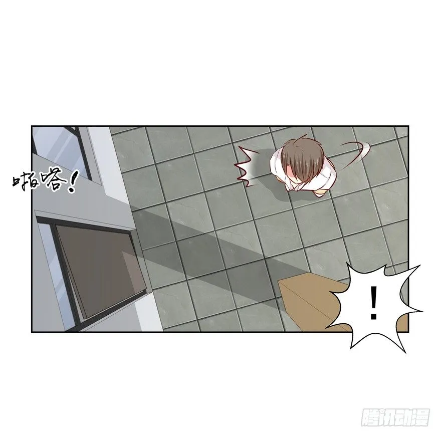 校园番外：恶毒（一） 第22页