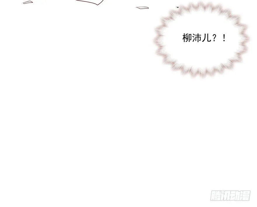校园番外：恶毒（一） 第28页
