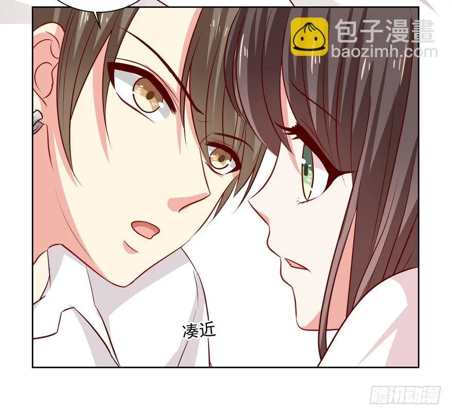 校园番外：恶毒（一） 第30页