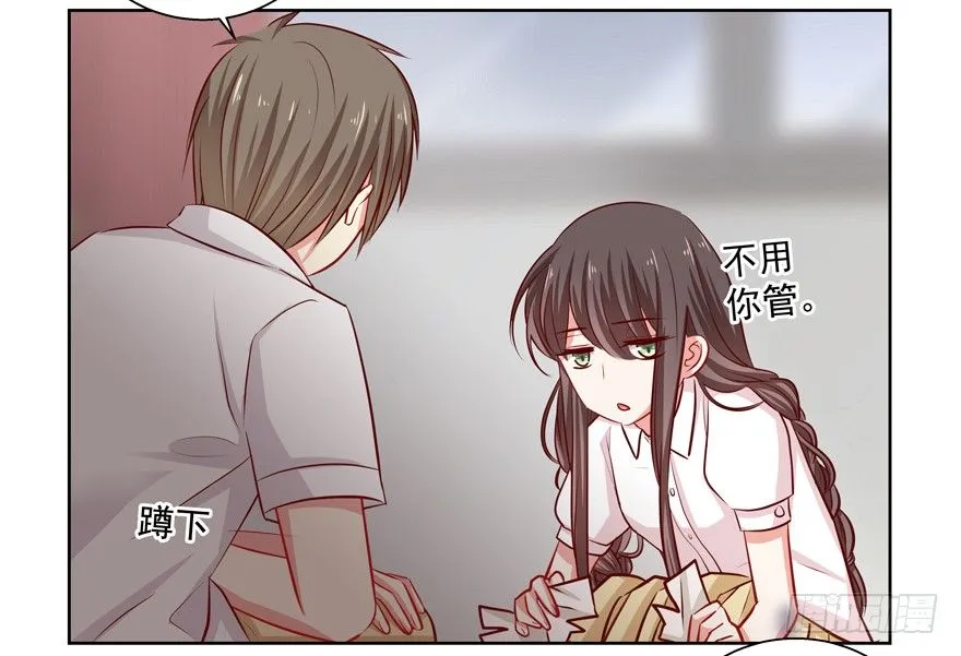 校园番外：恶毒（一） 第32页