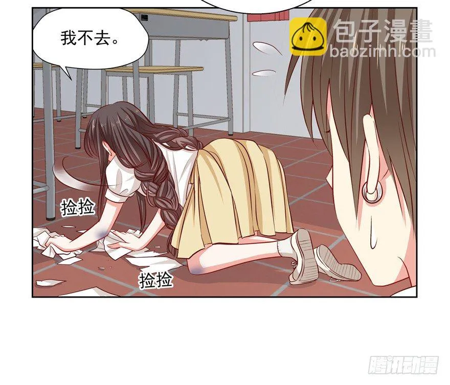 校园番外：恶毒（一） 第38页