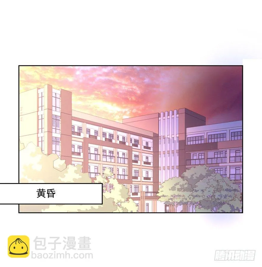 校园番外：恶毒（一） 第44页