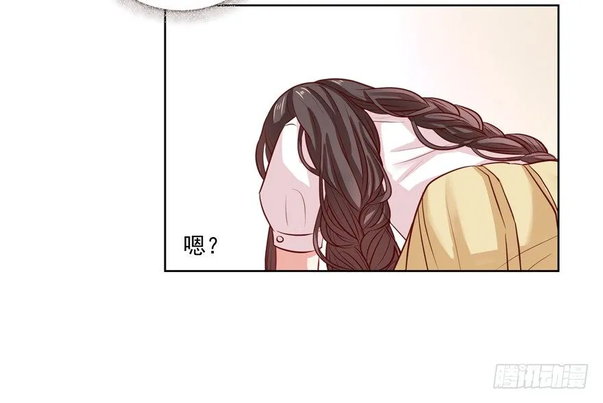 校园番外：恶毒（一） 第49页