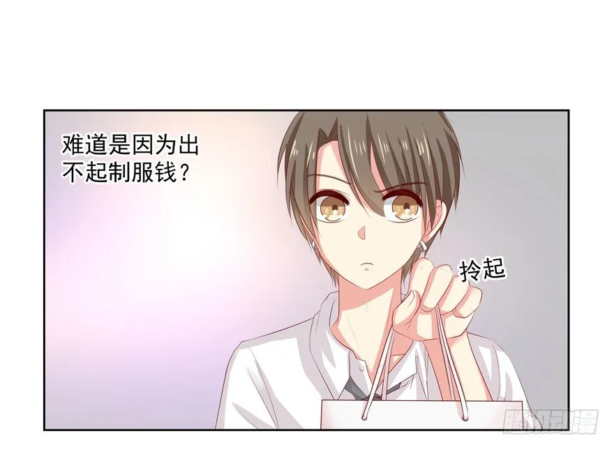 校园番外：恶毒（一） 第50页
