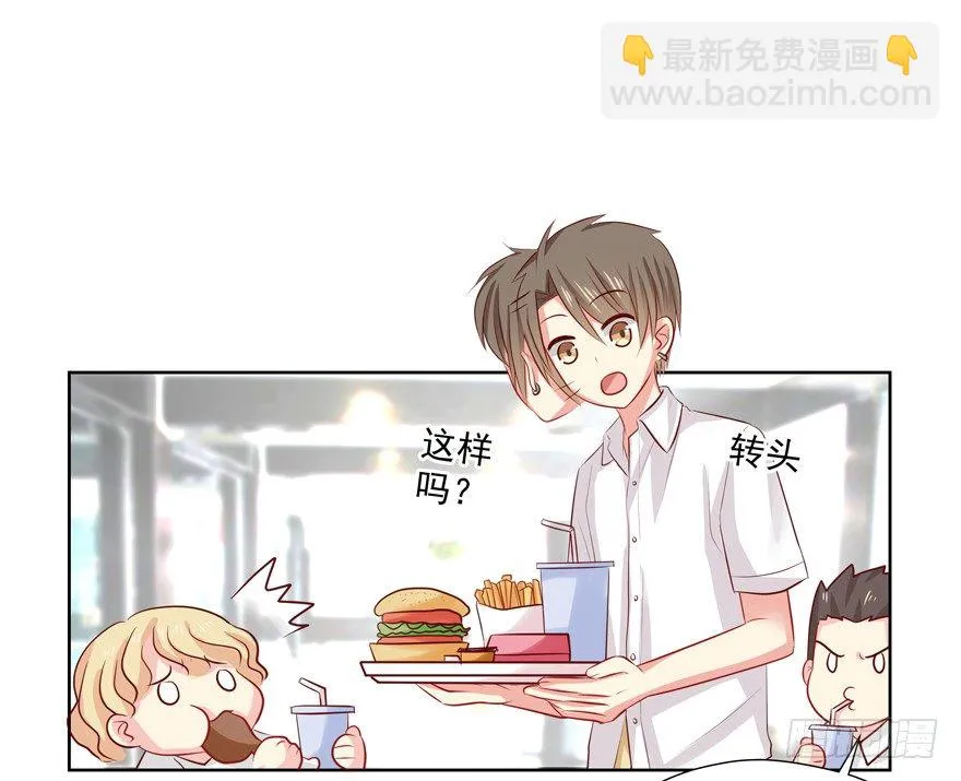 校园番外：恶毒（一） 第53页