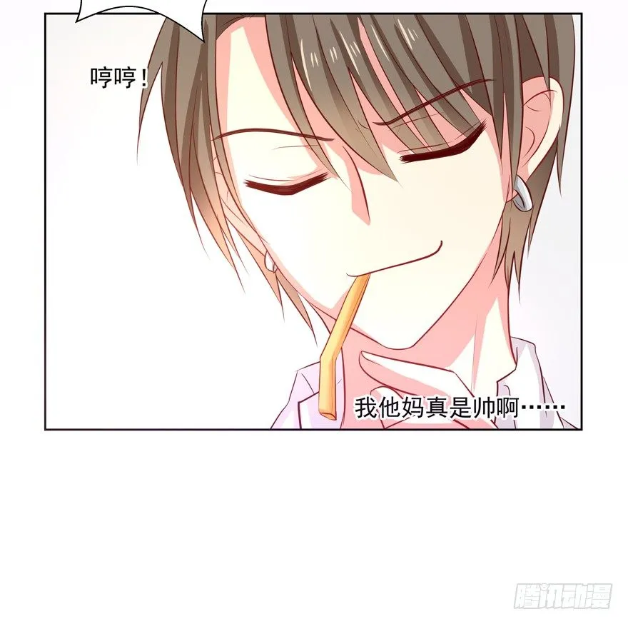 校园番外：恶毒（一） 第56页