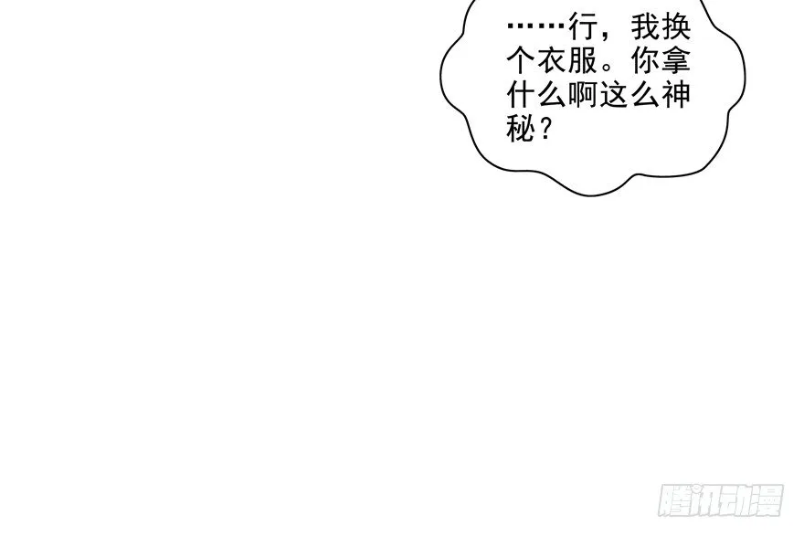 为了变得更好…… 第5页
