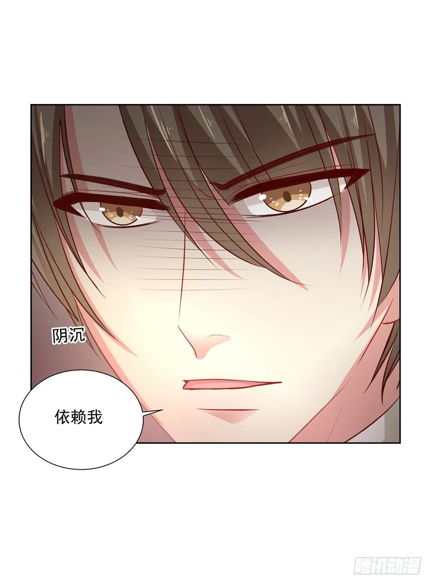 为了变得更好…… 第18页