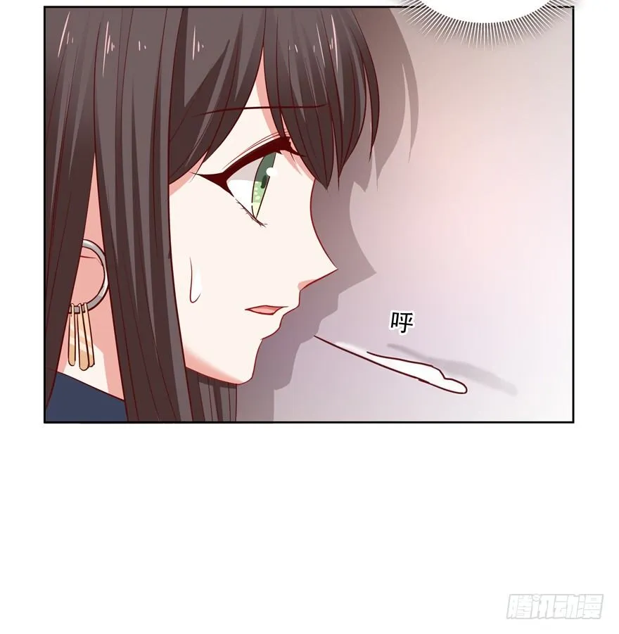 为了变得更好…… 第29页