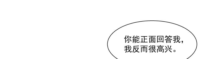 为了变得更好…… 第35页