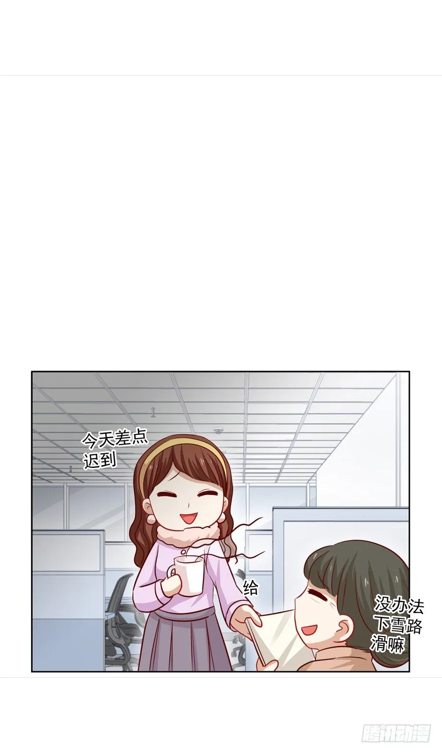 为了变得更好…… 第40页