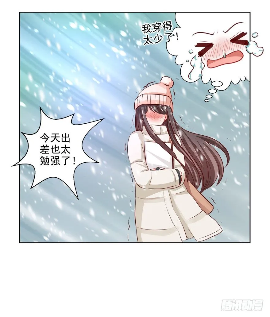 为了变得更好…… 第46页