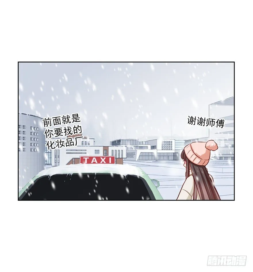 为了变得更好…… 第47页
