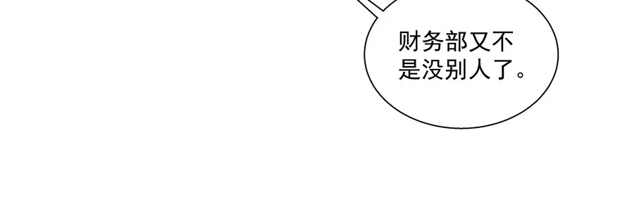 为了变得更好…… 第58页