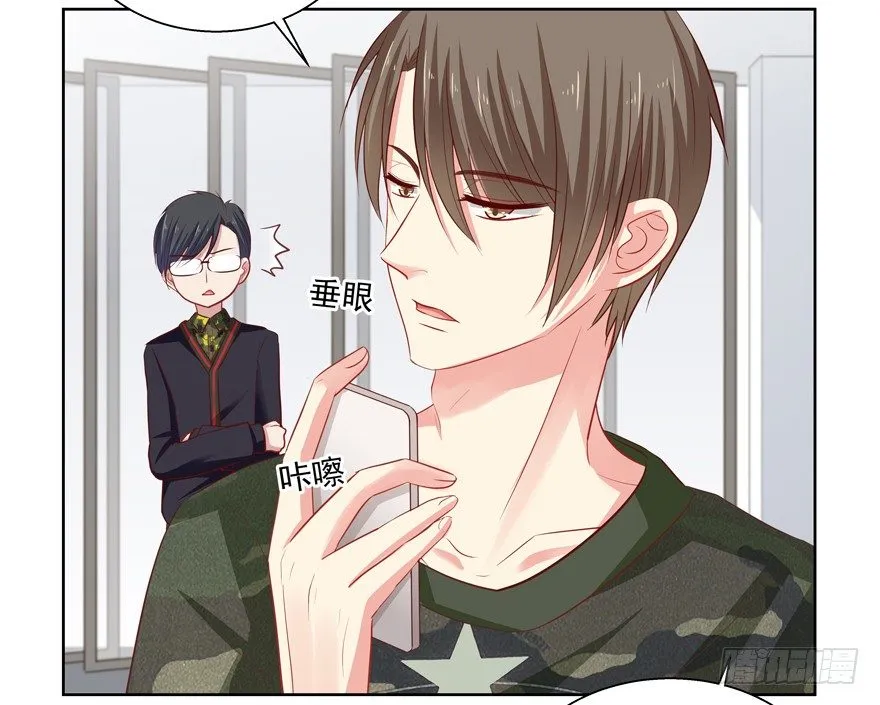 为了变得更好…… 第60页