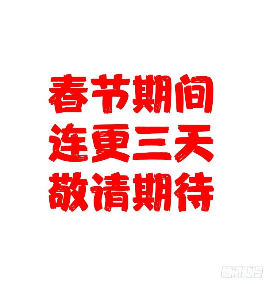 为了变得更好…… 第63页