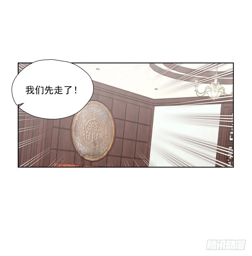 理由不成立 第2页