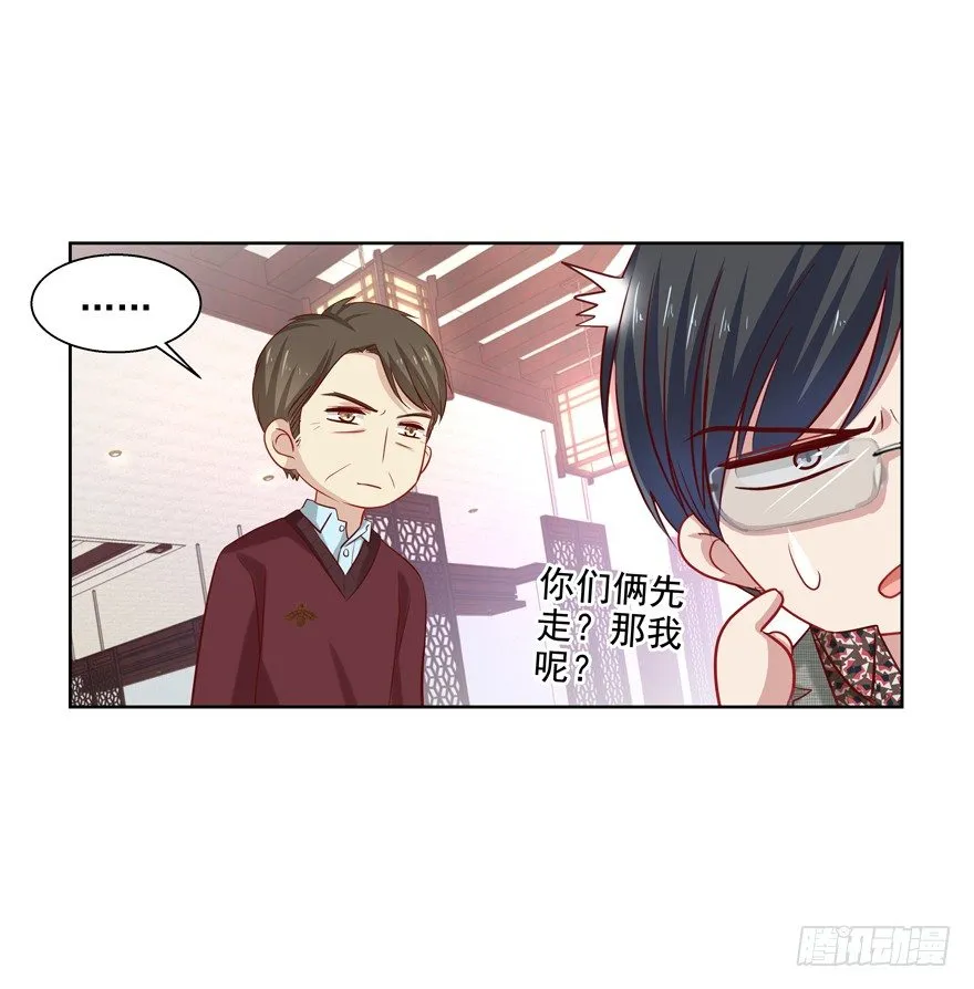 理由不成立 第3页