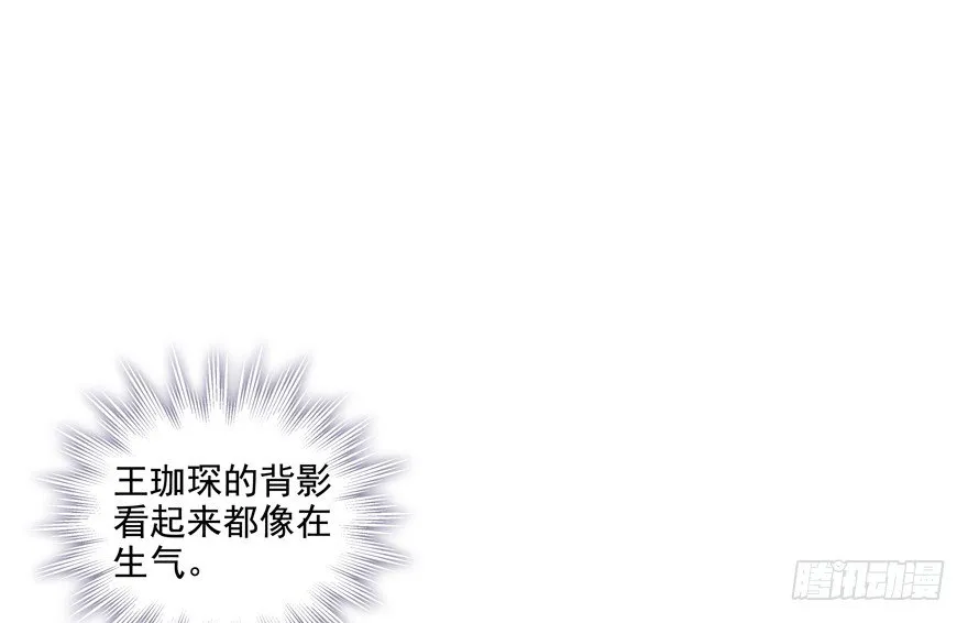 理由不成立 第5页