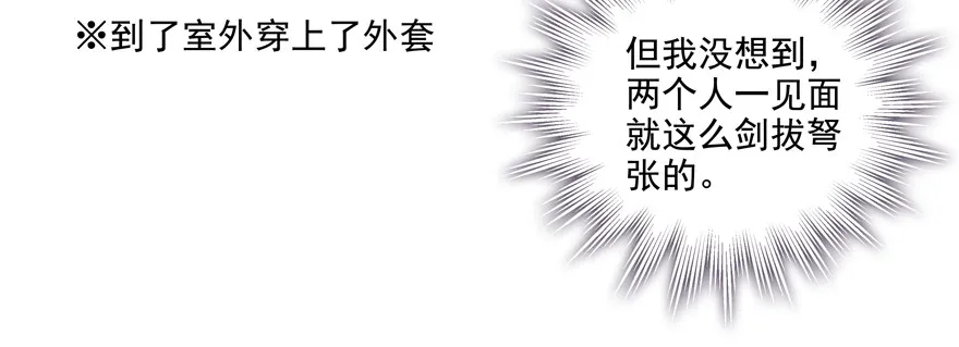 理由不成立 第7页