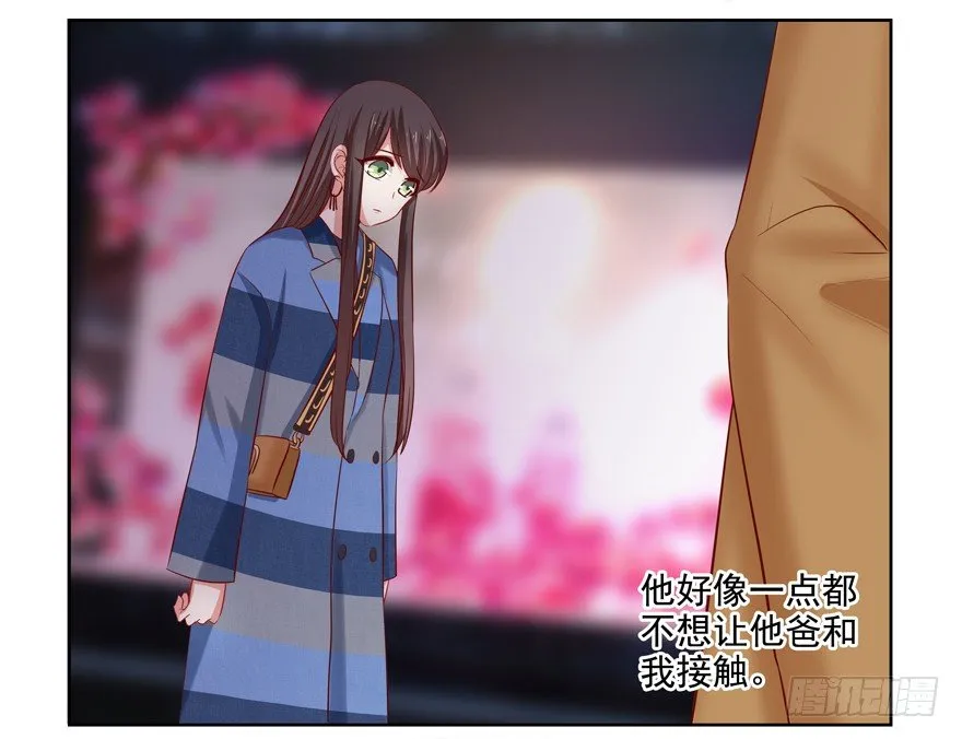 理由不成立 第8页