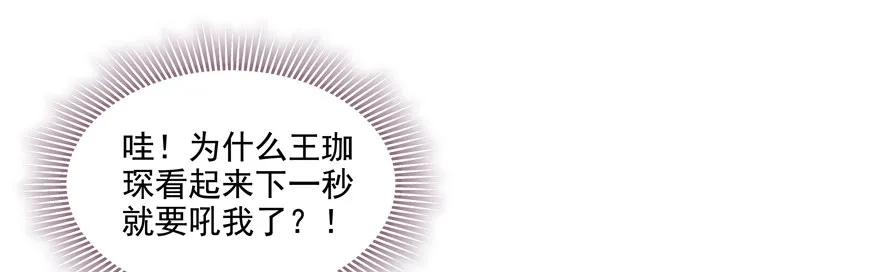 理由不成立 第10页
